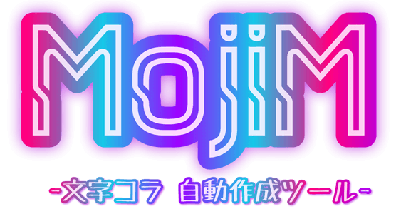 MojiM2